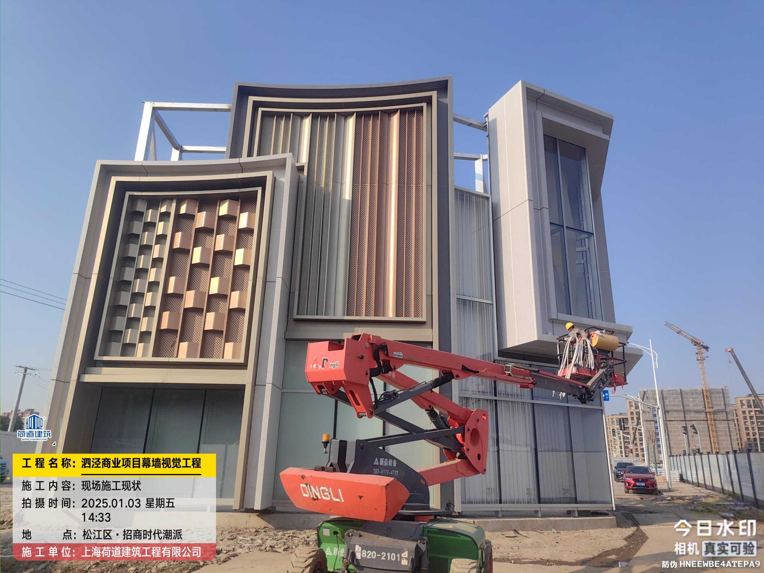 泗涇商業(yè)項(xiàng)目幕墻視覺樣板工程